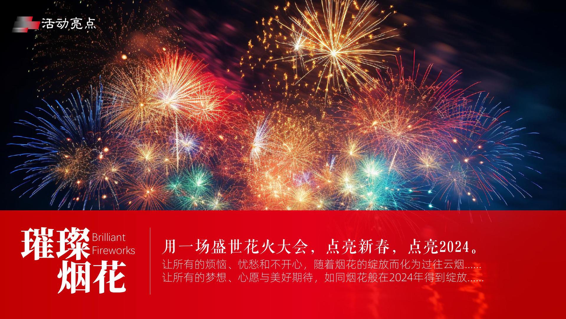 新域文化文化文化IP项目进入品牌化运营阶段